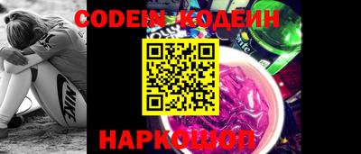 jwh Сланцы