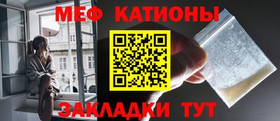 jwh Сланцы