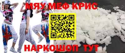 jwh Сланцы