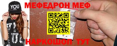 мдма Славгород