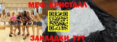 мдма Славгород