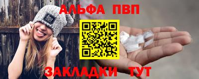 MDMA Славянск-на-Кубани