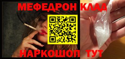 MDMA Славянск-на-Кубани