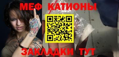 мдма Славгород