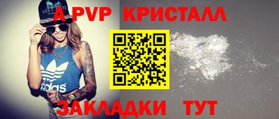 jwh Сланцы