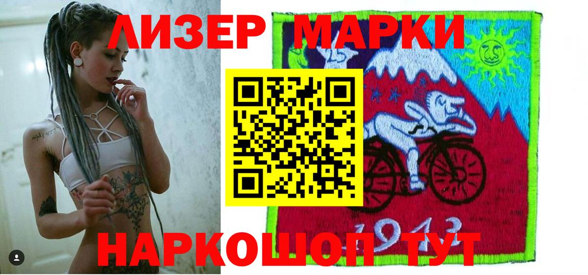 Лсд 25 экстази кислота Родники