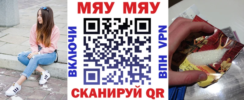 Меф мука  где купить   Родники 