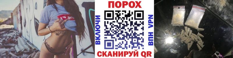 МЕТАМФЕТАМИН винт  Родники 