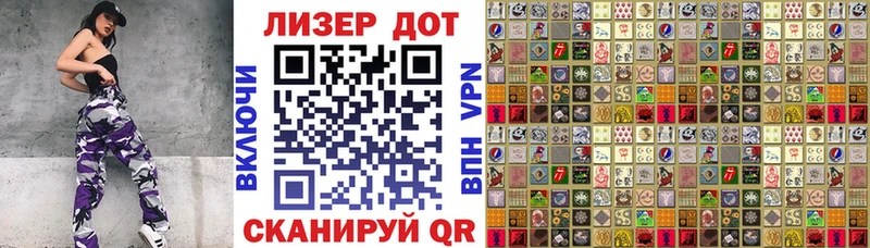 Марки N-bome 1,5мг  Родники 