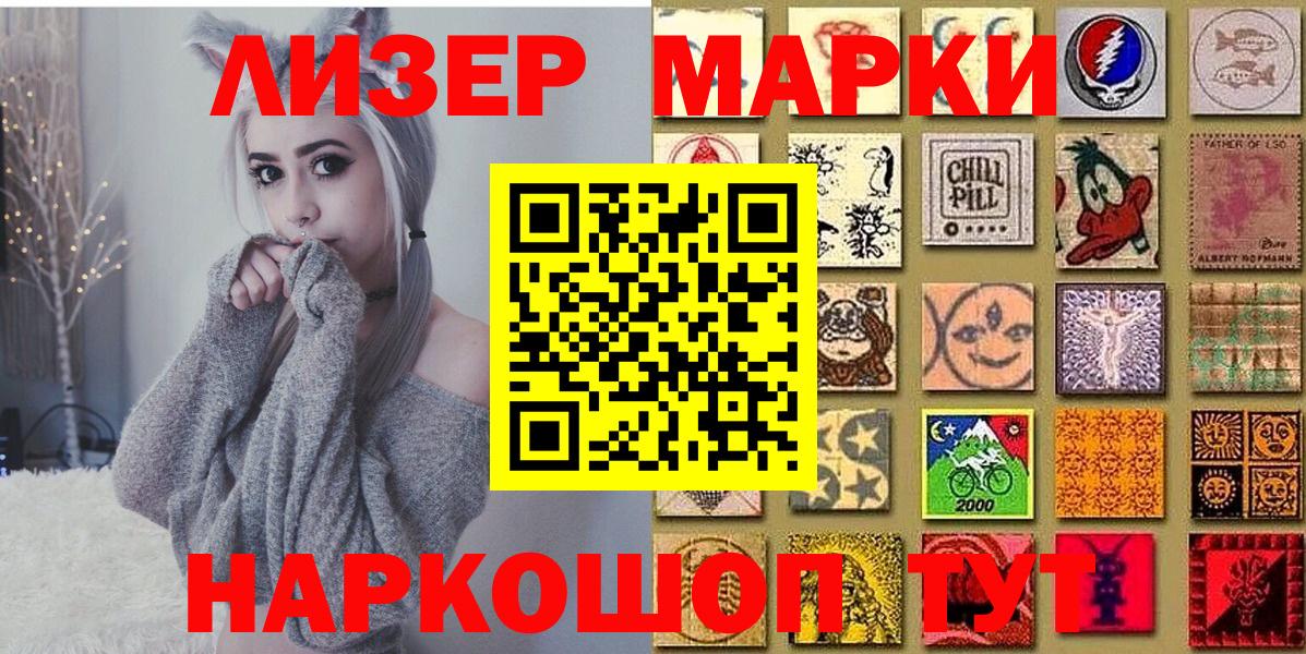 Конопля Родники