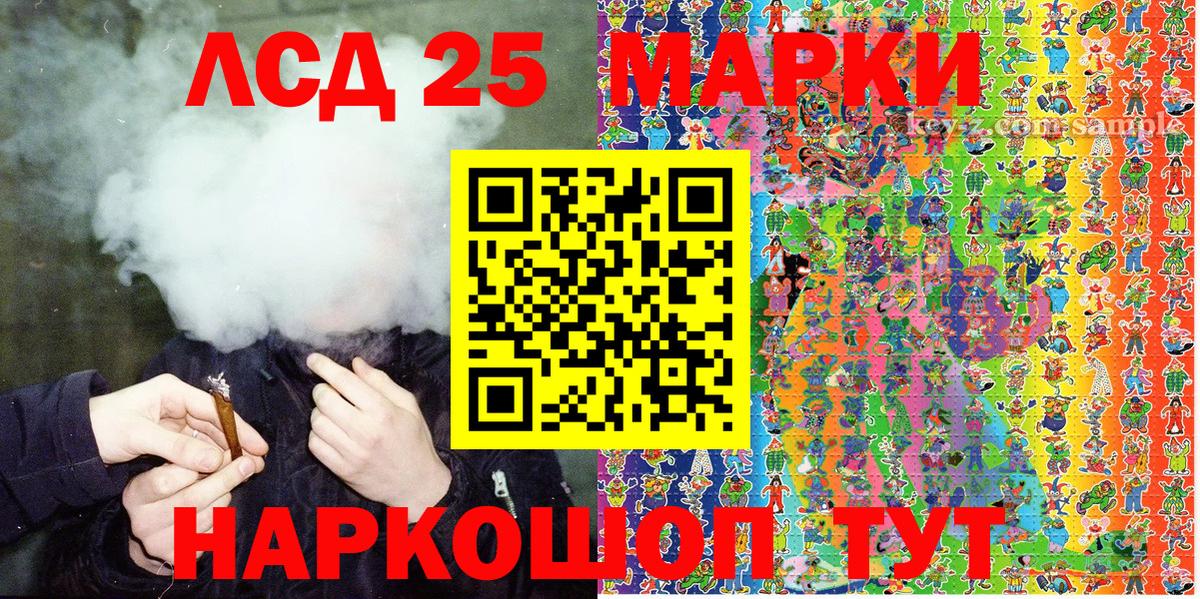 Родники  Наркотические марки 1500мкг  Вход с VPN 