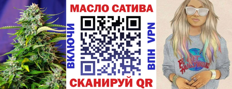 дарнет шоп  Родники  ТГК THC oil 