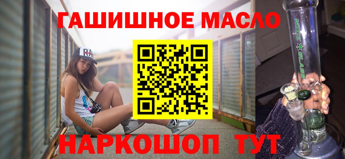Родники  ТГК вейп  цена   Вход с VPN 
