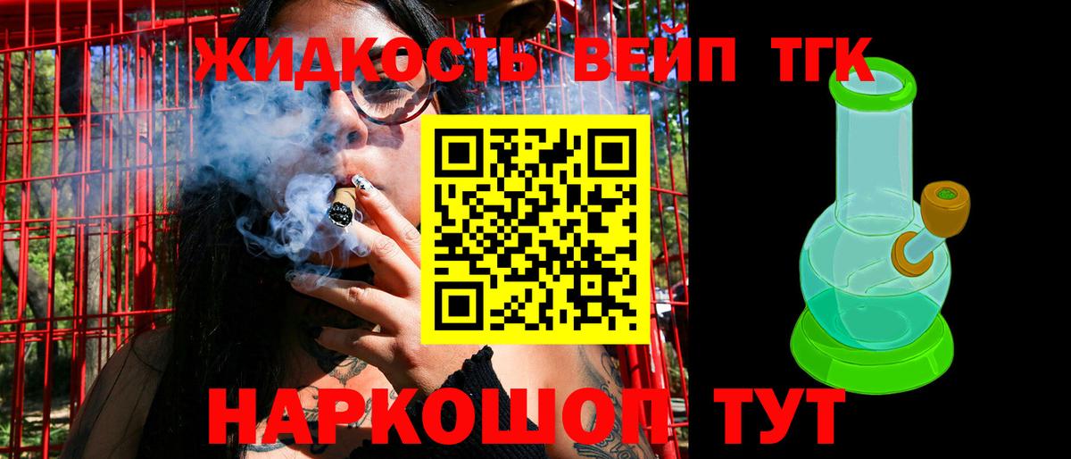 Дистиллят ТГК THC oil Родники