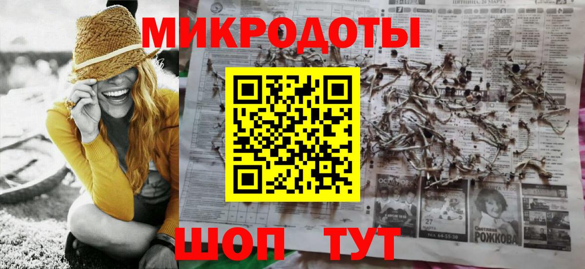 Галлюциногенные грибы ЛСД Родники