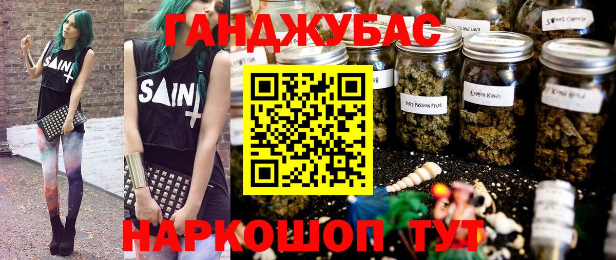 Канабис индика Родники